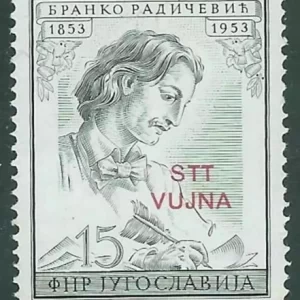 Trieste B year 1953 stamp Poet Radicevic -STT Vujna