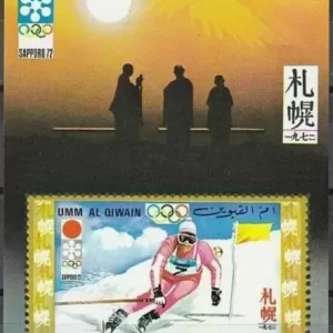 Umm al Qiwain year 1972 - Olympic games Sapporo postage stamps