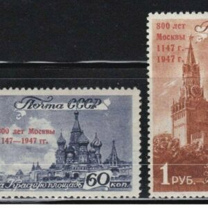 USSR Russia 1946 Surikow Mint never hinged stamp set
