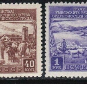 USSR Russia 1949 Agriculture and Farmers postage stamps set