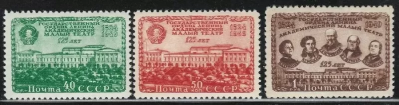 USSR – Russia 1949 Theatre MNH stamps