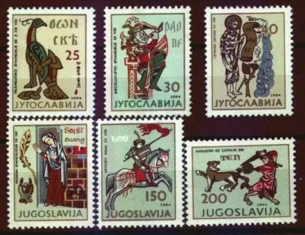 Yugoslavia 1964 Art through the centuries postage stamps