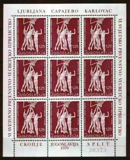 Yugoslavia postage stamps year 1970 World Basketball Championships
