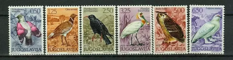 Yugoslavia 1972 stamps Fauna – Birds