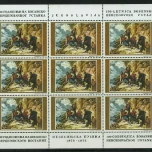 Yugoslavia 1975 100th anniversary of the Bosnia-Herzegovina Uprising MNH