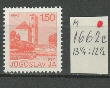 Yugoslavia 1976 1,50d stamp