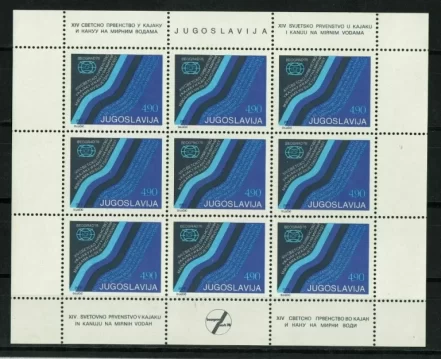 Yugoslavia 1978 Sport - kayak world cup - Souvenir sheet