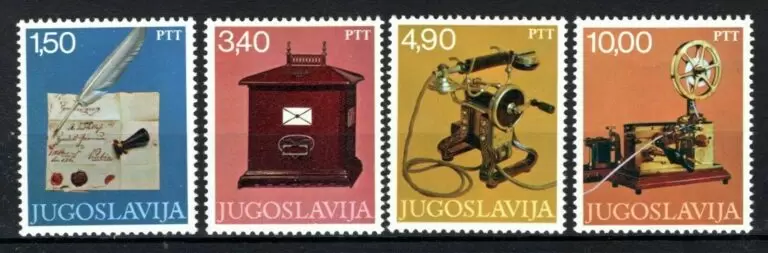 Yugoslavia year 1978 stamps – Museum exhibits