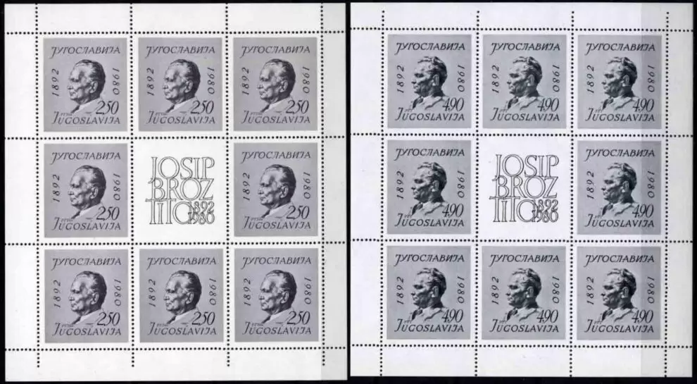 Yugoslavia 1980 Marshal Tito Memorial MiniSheet New - Mint never hinged (**)