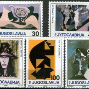 Yugoslavia year 1982 Art / Paintings - full set stamps