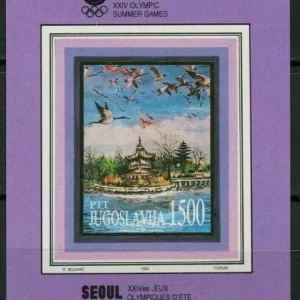 Yugoslavia year 1988 Sport - Seoul Olympic games full set postage stamps