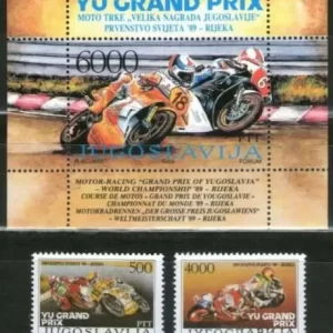 Yugoslavia year 1989 stamps - Moto races Rijeka full set