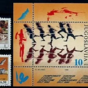 Yugoslavia year 1990 stamps - European Athletics Champ. Split MNH **