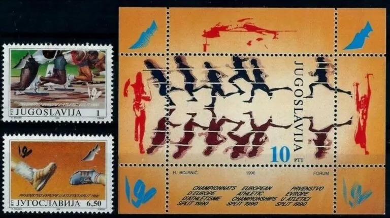 Yugoslavia year 1990 stamps - European Athletics Champ. Split MNH **