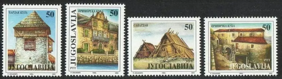 Yugoslavia 1993 / old houses - Architecture - Unused full set postage stamps