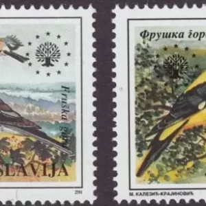 Yugoslavia 1993 Singing Birds – Garrulus glandarius MNH