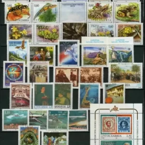 Yugoslavia 1995 Complete year collection MNH