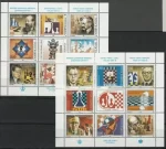 Yugoslavia 1995 Complete year stamps