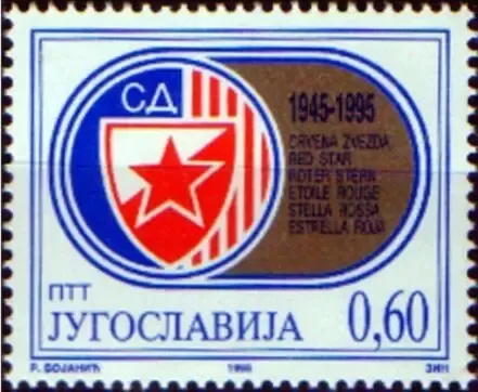 yugoslavia-1995-soccer-the-red-star-sport-club stamp