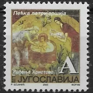 Yugoslavia 2000 stamp Definitive Issue – Painting