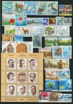 Yugoslavia 2005 ☀ Complete year Michel # 3231-3309 + Bloks € 250 ☀ MNH **