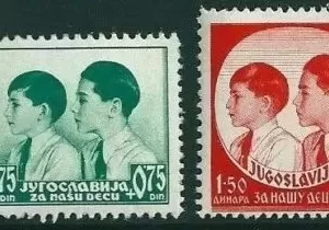 Yugoslavia Kingdom 1937 stamps Prince Tomislav and Andrej MNH set