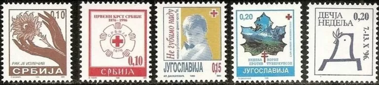 Yugoslavia / Serbia 1996 Complete Year Charity / surcharge stamps