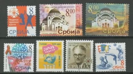 Yugoslavia / Serbia 2006 Complete Year Charity / surcharge stamps MNH**