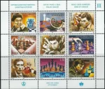 Yugoslavia stamps 1996 Chess