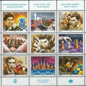 Yugoslavia stamps 1996 Chess