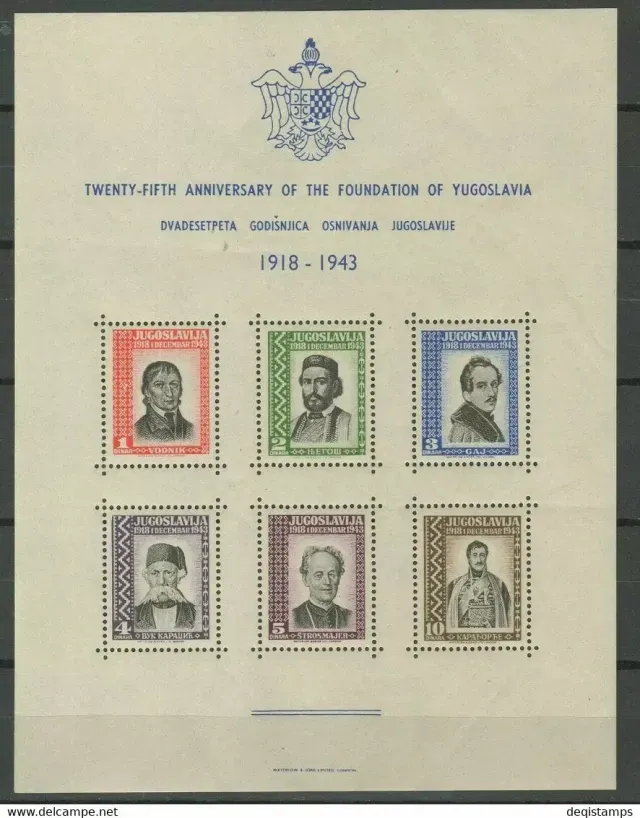 Yugoslavia WWII / London 1943 – Famous People – Block