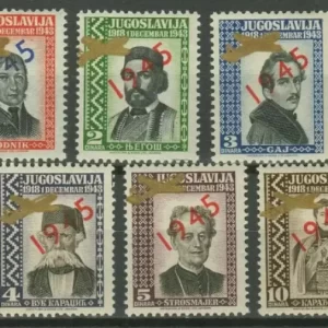 Yugoslavia WWII London issue year 1945 - Famous people - Golden overprint - MLH full set