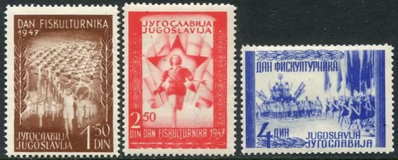 Yugoslavia year 1947 stamps - Sports Days in Belgrade