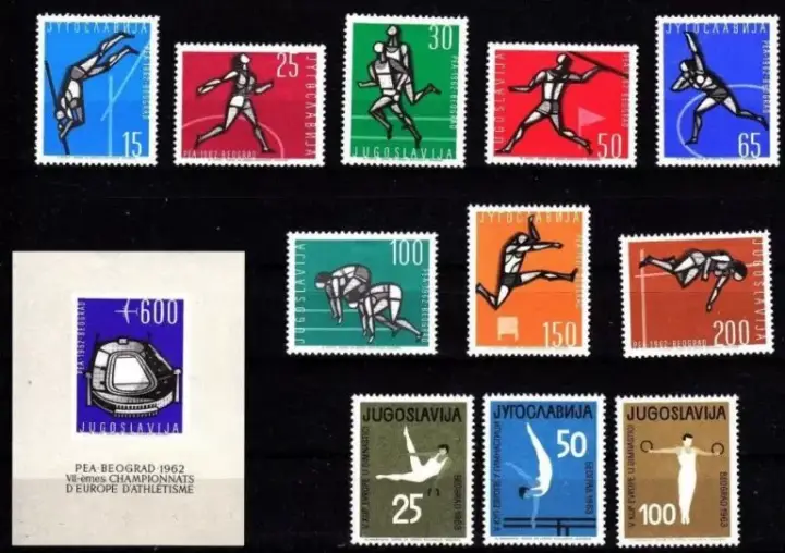 Yugoslavia year 1962 stamps – European Athletics gymnastic champ. Belgrade