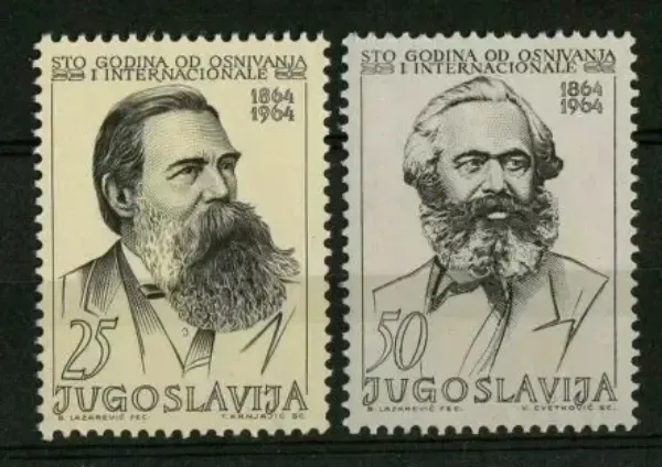 Yugoslavia year 1964 Karl Marx and Friedrich Engels stamps set
