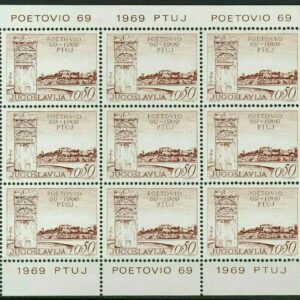 Yugoslavia year 1969 stamps - View of Slovenia city Ptuj MNH **