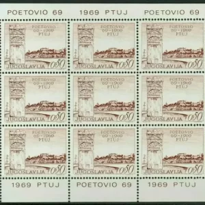 Yugoslavia year 1969 stamps - View of Slovenia city Ptuj MNH **