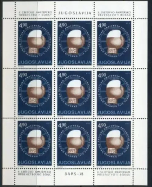 Yugoslavia year 1978 stamps Boxing Championships