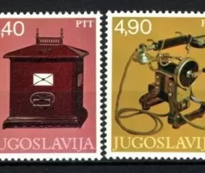 Yugoslavia year 1978 stamps – Museum exhibits