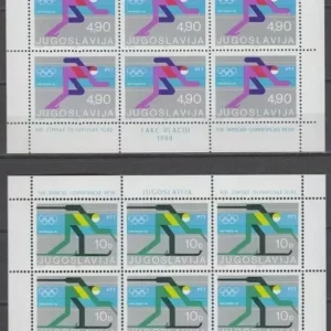 Yugoslavia year 1980 stamps Winter Olympic Games Lake Placid full set MNH **