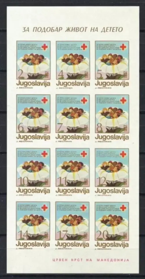 Yugoslavia year 1987 Macedonia Red Cross without serial number MNH