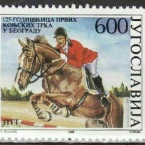 Yugoslavia year 1988 Horse racing stamps