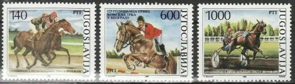 Yugoslavia year 1988 Horse racing stamps