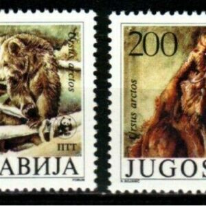 Yugoslavia year 1988 World Wildlife Fund - Brown Bears MNH stamps