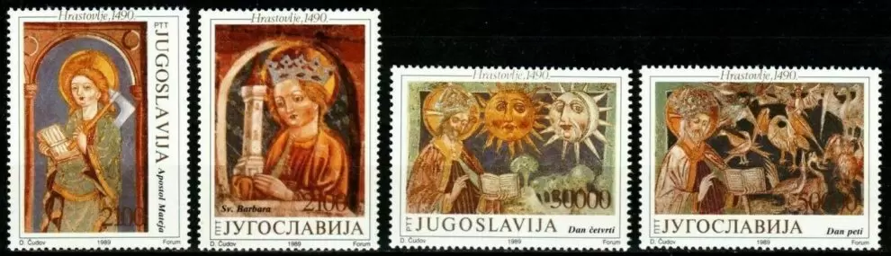 Yugoslavia year 1989 stamps Art - Hrastovlje Frescoes full set ☀ MNH**