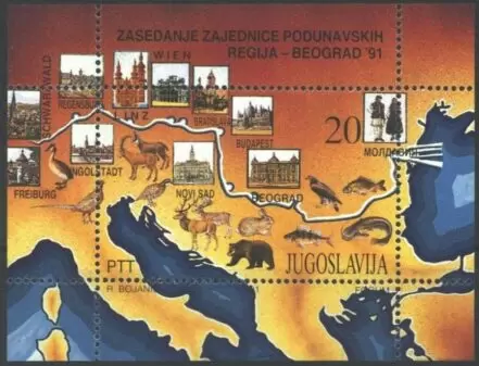 Yugoslavia year 1991 stamp - Danube