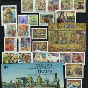 Yugoslavia year 1992 stamps Complete year collection