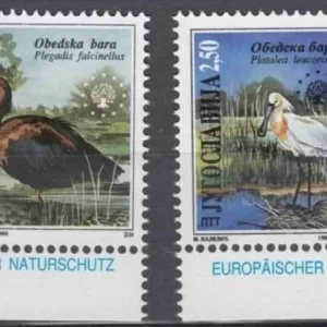 Yugoslavia year 1996 Fauna Birds - European Nature Conservation postage stamps