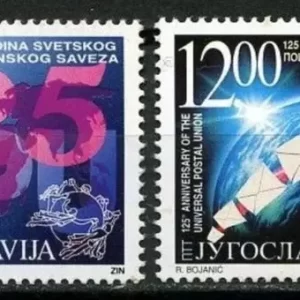 Yugoslavia year 1999 stamps – The Universal Postal Union