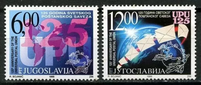 Yugoslavia year 1999 stamps – The Universal Postal Union